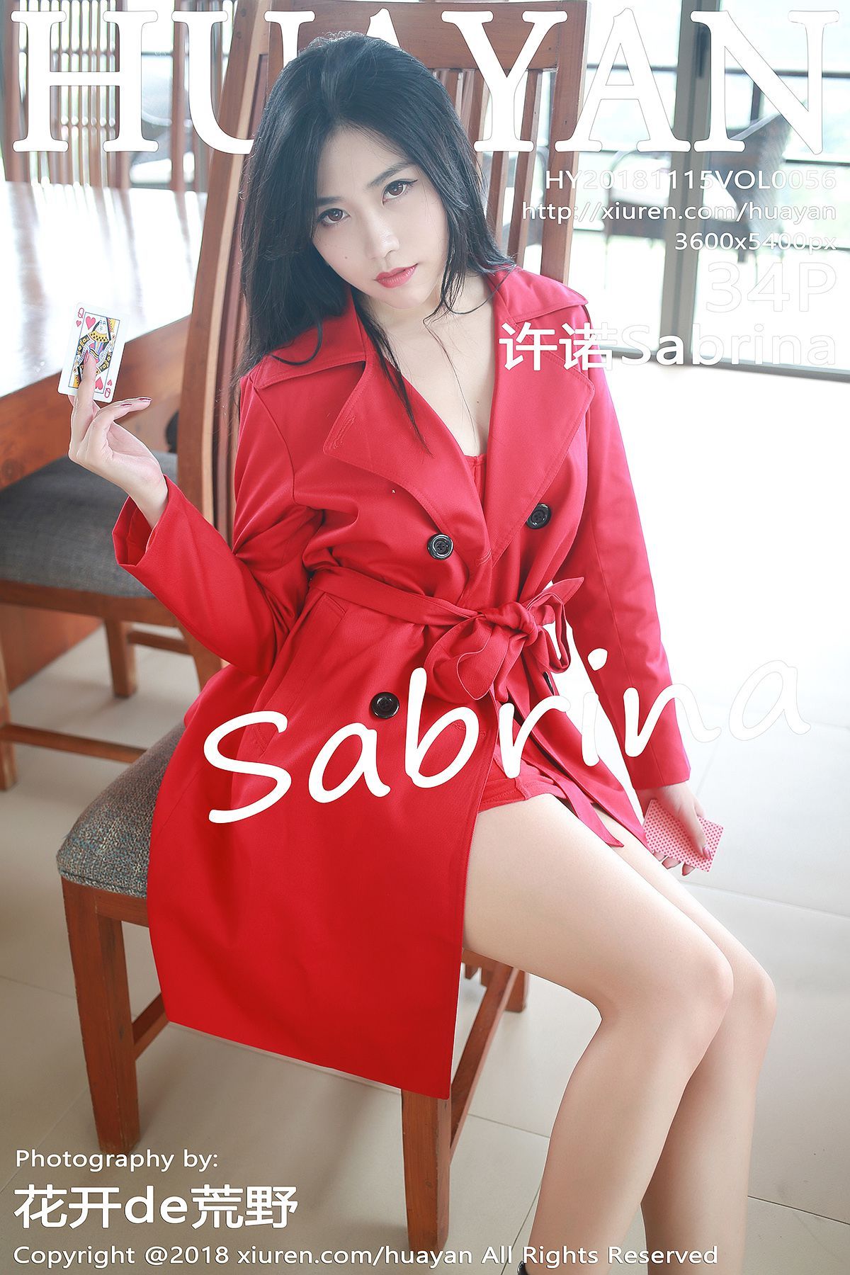 HuaYan Vol.056 Sabrina model – Xu Nuo (许诺)