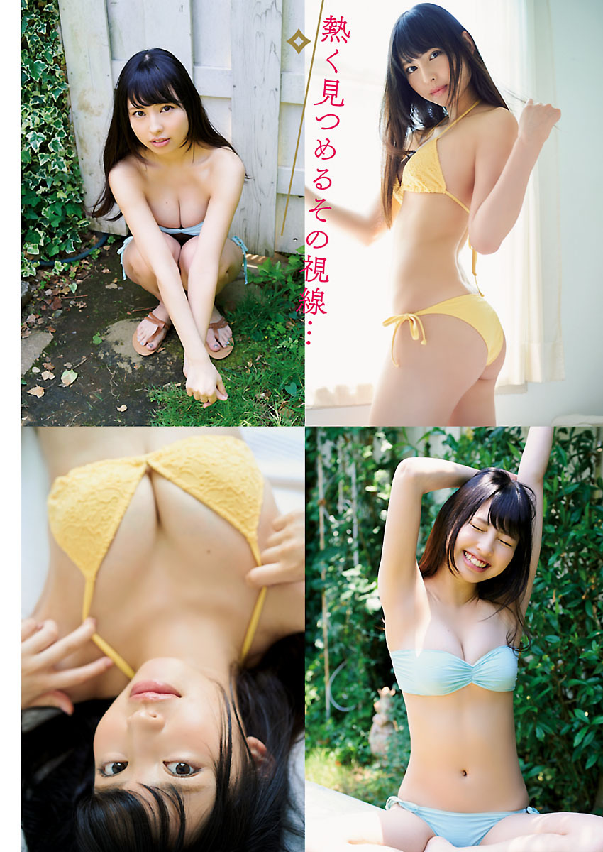 [Bessatsu Young Champion] 2017.11 - Japanese Gravure Idol