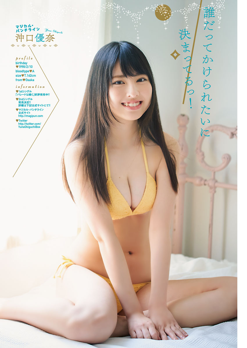 [Bessatsu Young Champion] 2017.11 - Japanese Gravure Idol