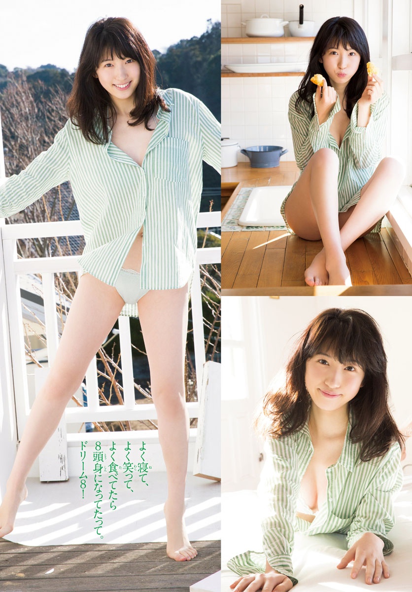 [Shonen Sunday] 2018 No.15 - Japanese Gravure Idol