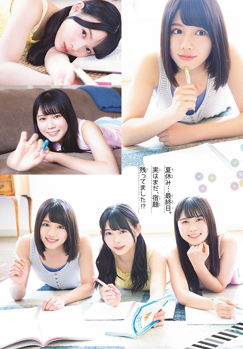 [Shonen Sunday] 2018 No.40 - Japanese Gravure Idol