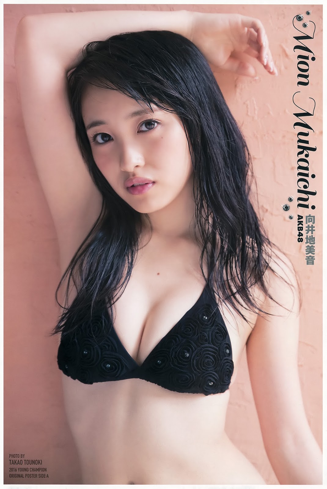 [Young Champion] 2016 No.22 - Japanese Idol