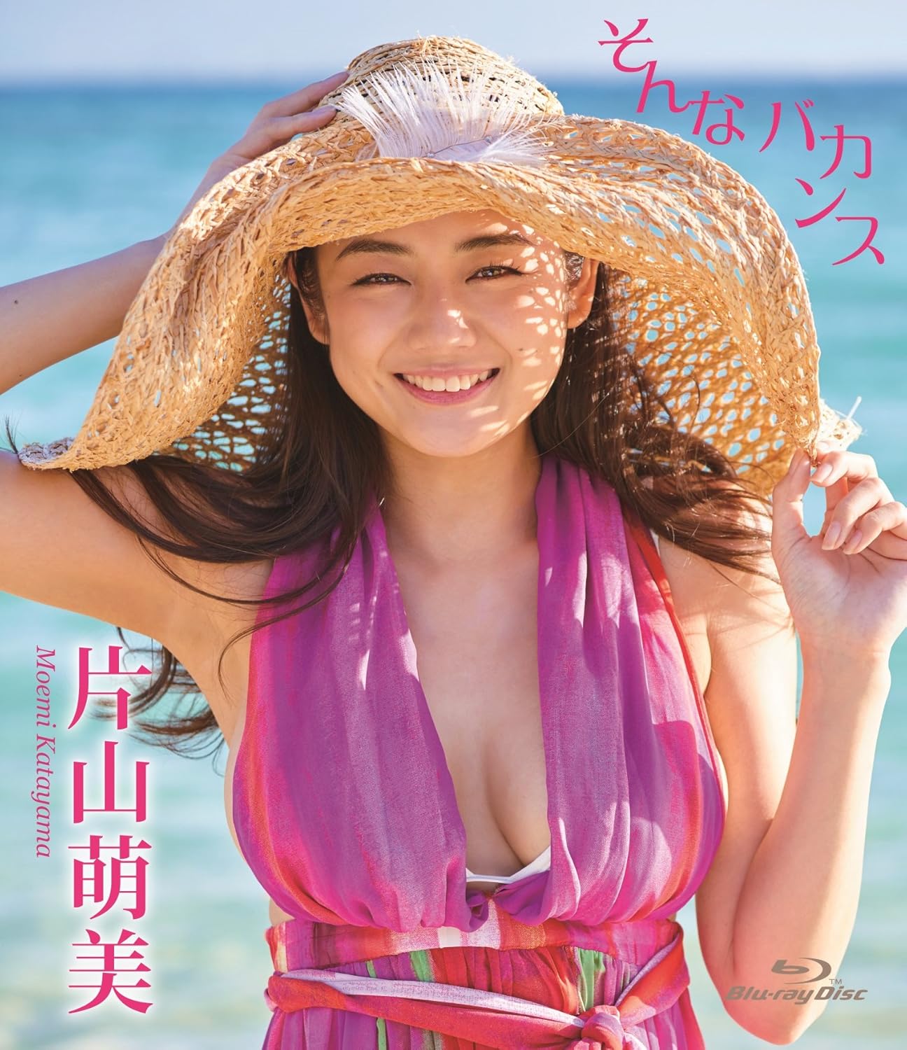 Amazon.com: JAPANESE gravure IDOL [Amazon.co.jp limited edition ...