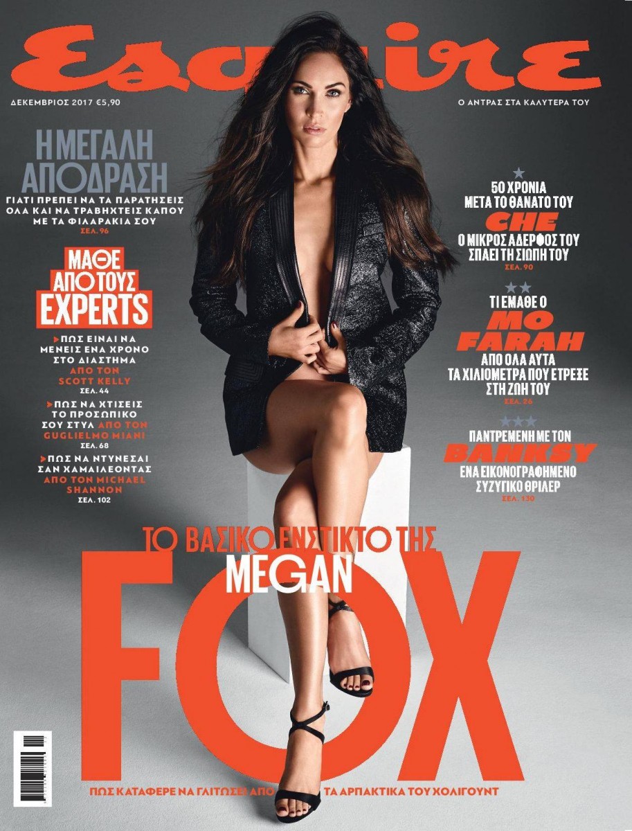 Megan Fox: pic #981434