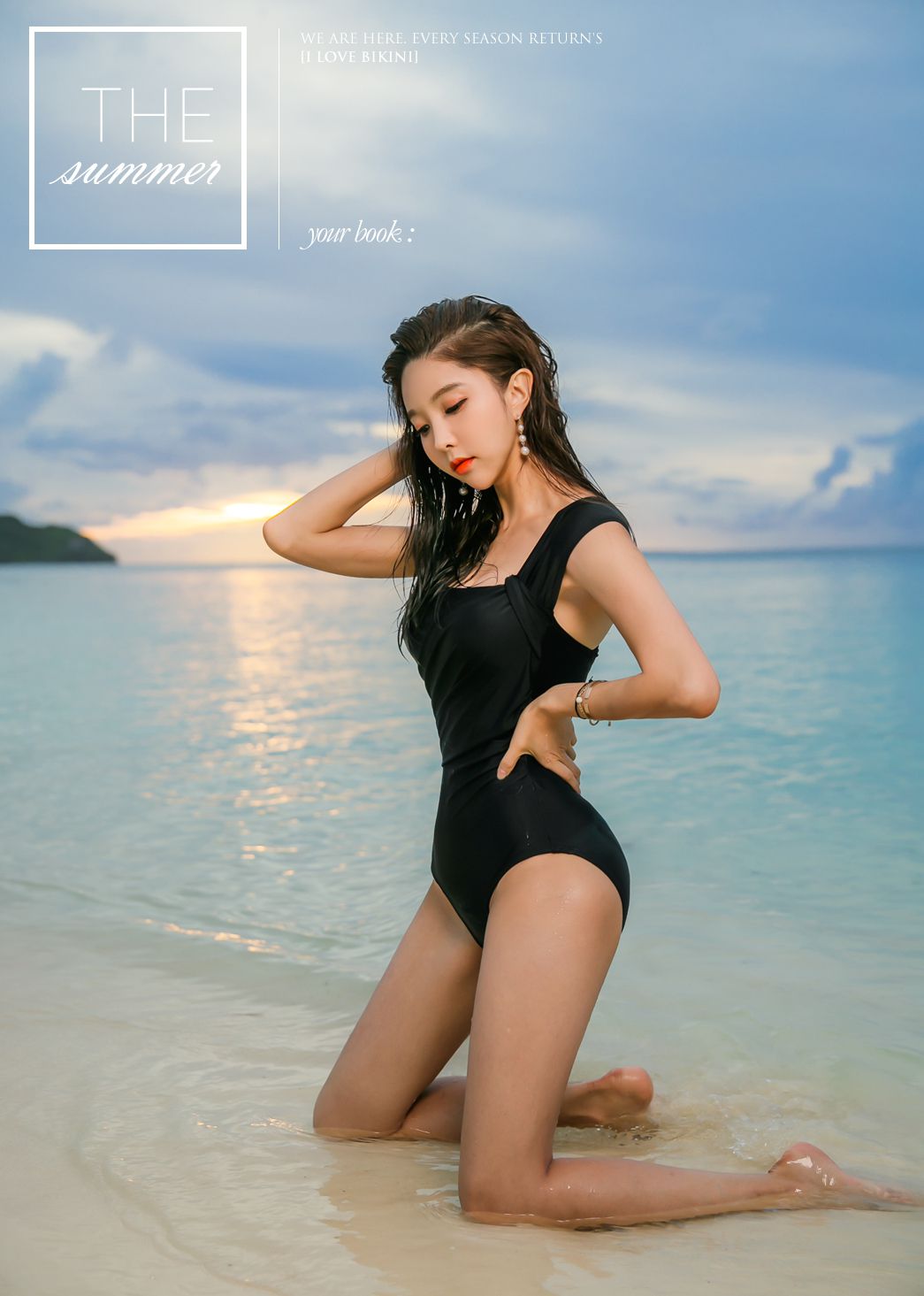 Park Soo Yeon model - Korean fashion Bikini Set - Jan.2018, TruePic.net