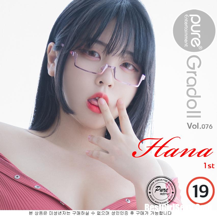 PureMedia Vol.76 Song Hana (송하나) 71