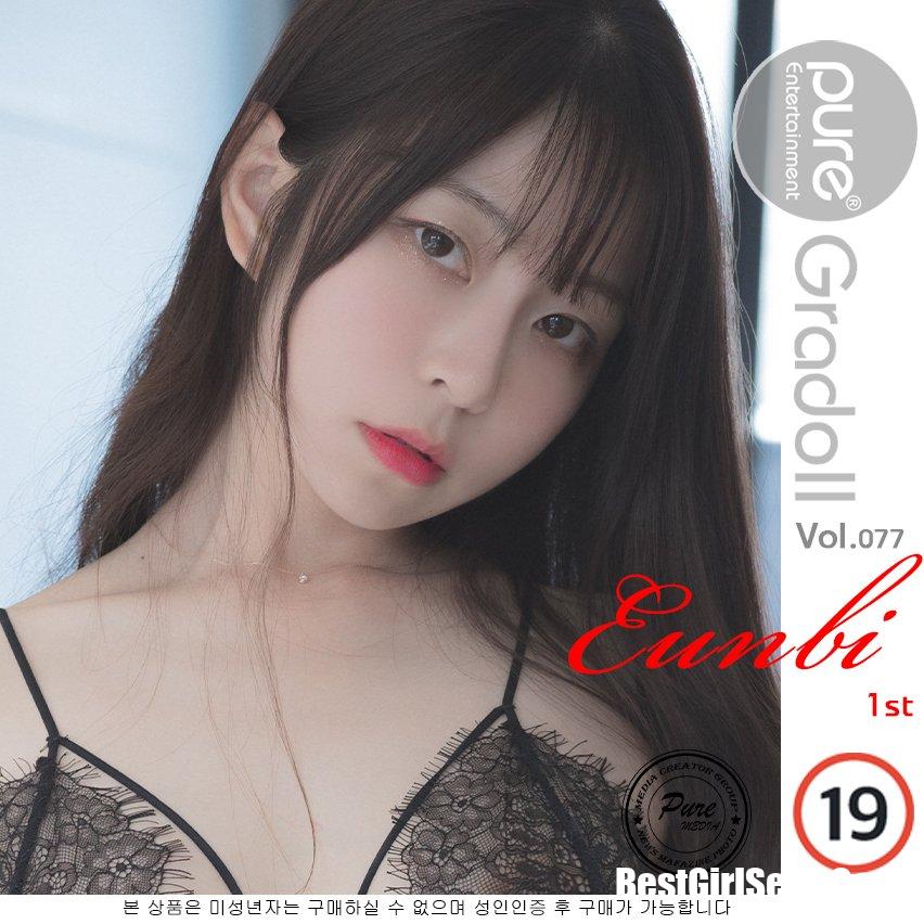 PureMedia Vol.77 Eun Bi 103