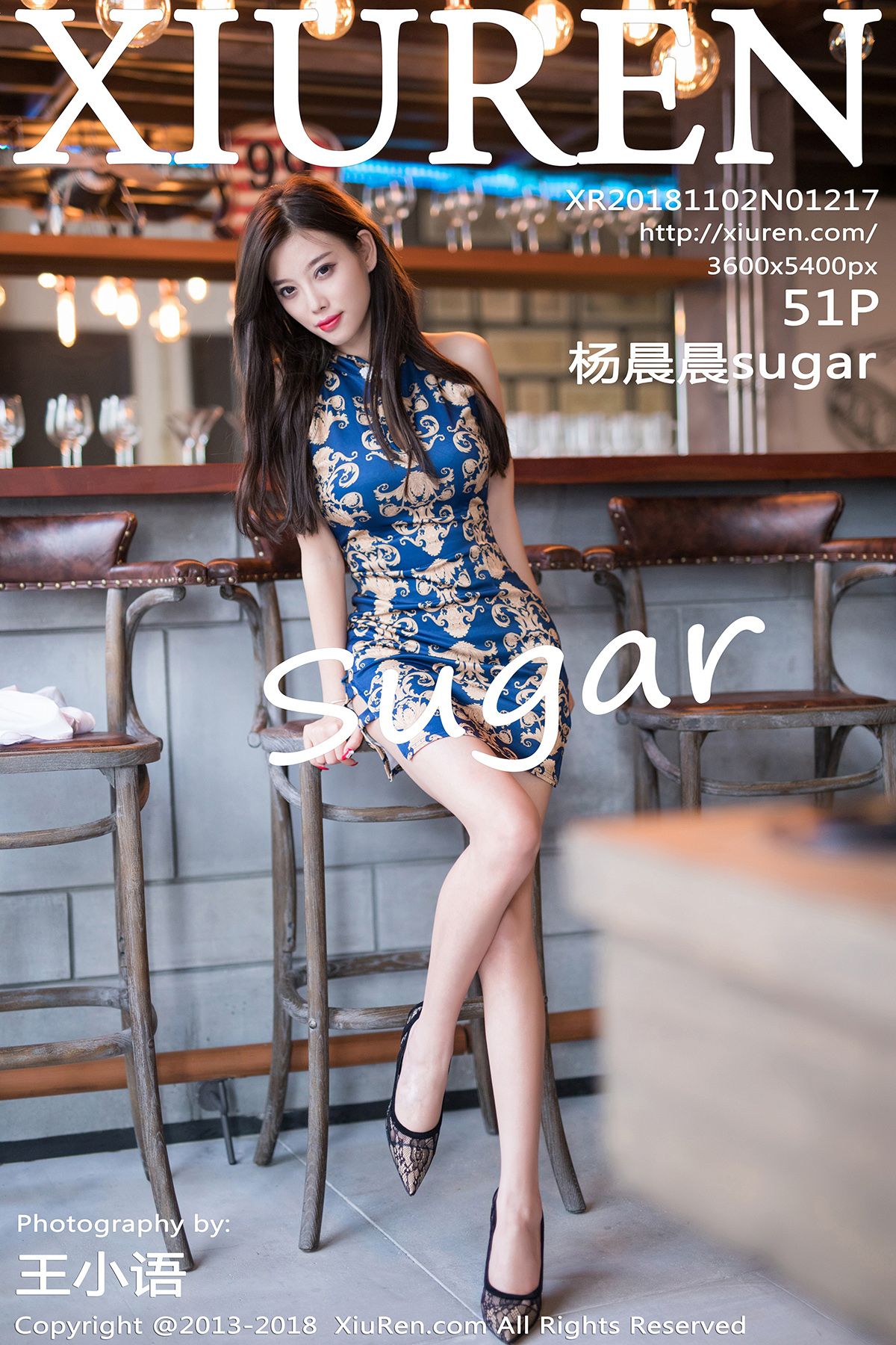 XIUREN No.1217: Yang Chen Chen (杨晨晨sugar) - Bikini and Bodycon Dress set