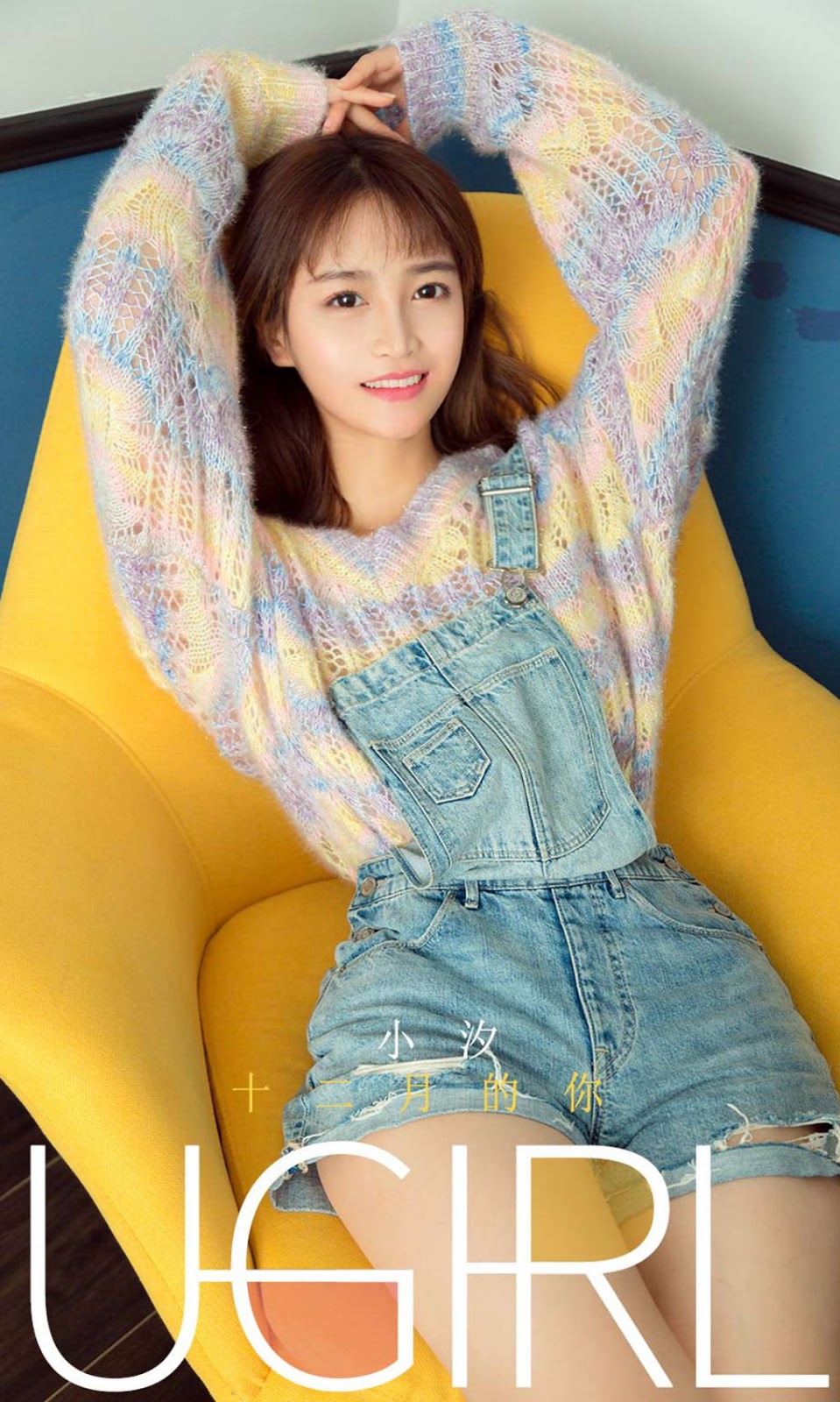 Xiao Xi - 小汐 - UGIRLS – Ai You Wu App No.1657 - TruePic.net